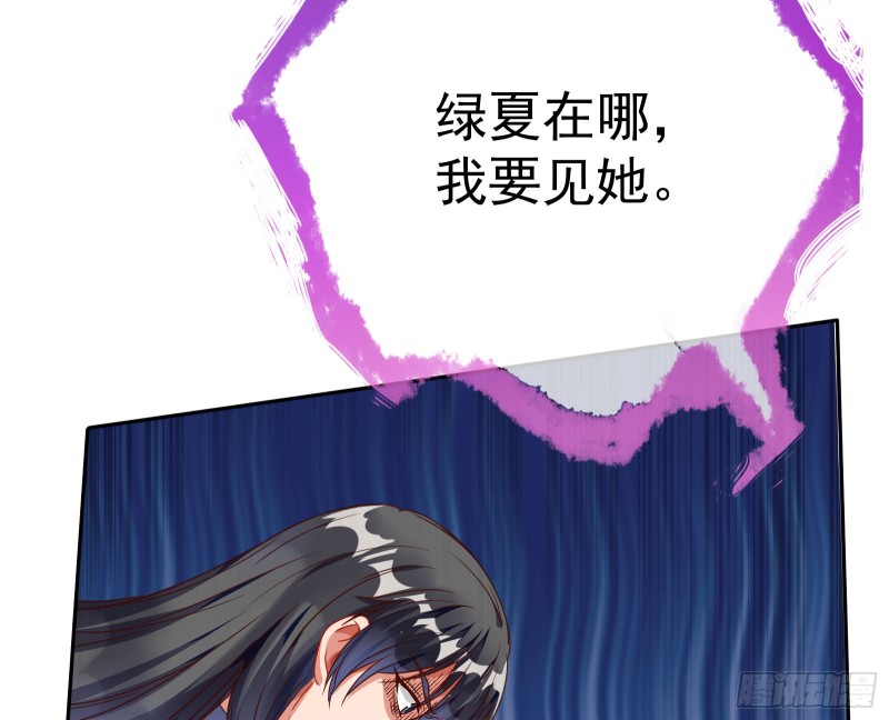 就为了一个女人105