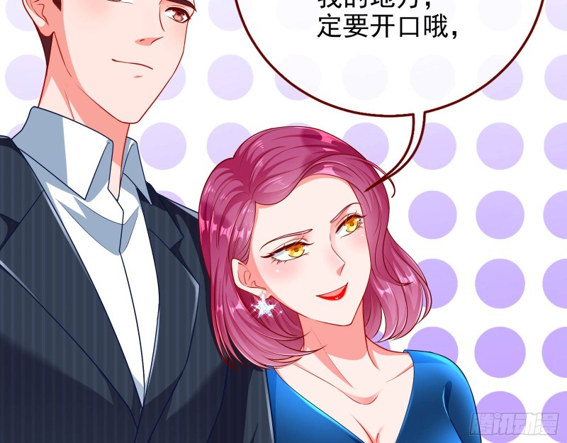 惊艳亮相35