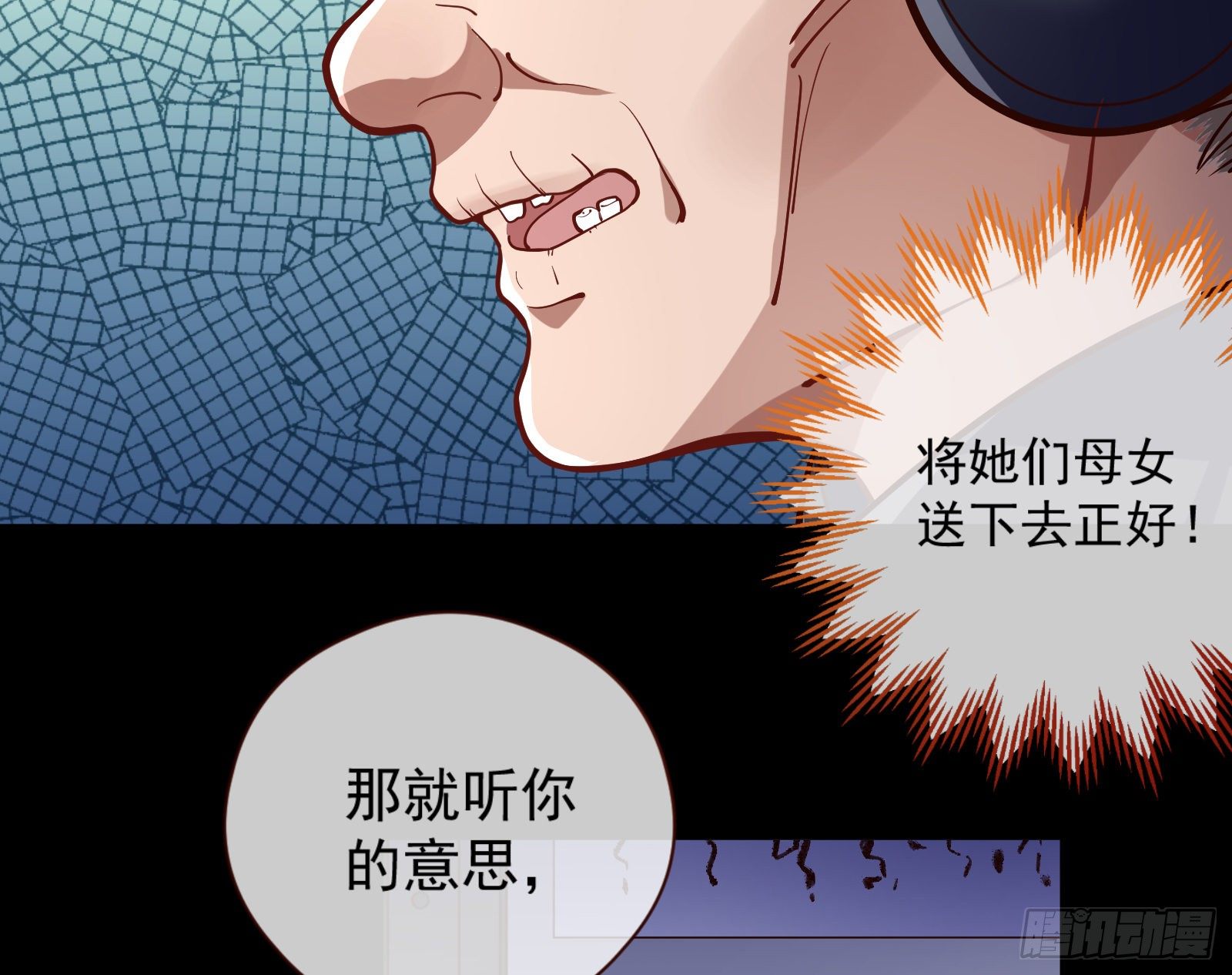嘀，好人卡80