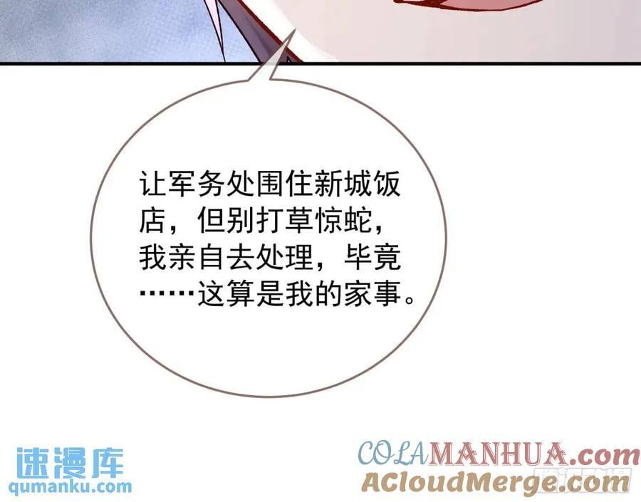 上门对峙21