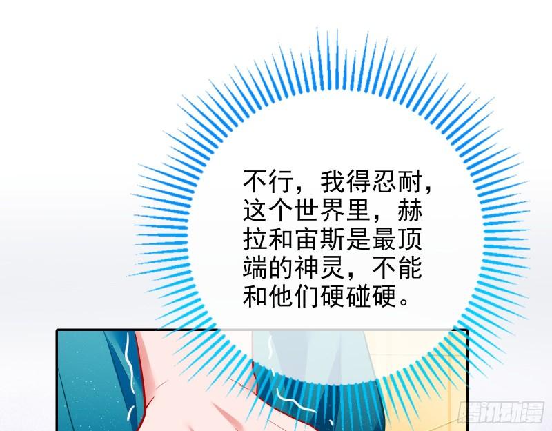 来自美的惩罚90