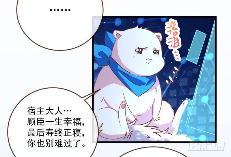 史上最惨吸血鬼14