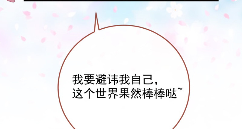 美妆博主 在线教学44