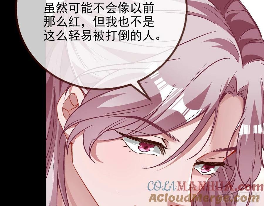 文妙伊才是小三30