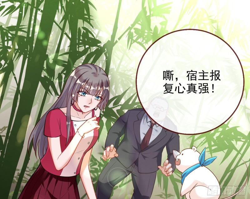 三人行112