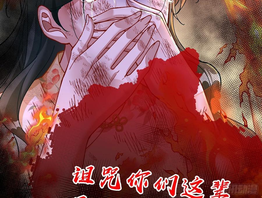 错嫁人渣123