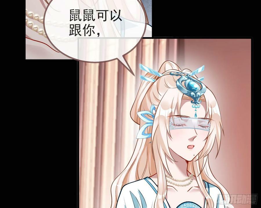 碟中谍77
