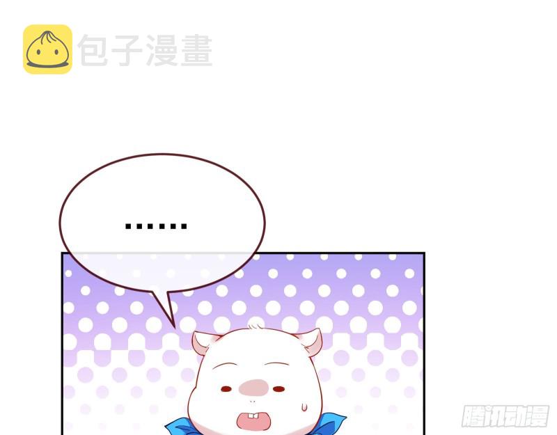 新设定载入中44