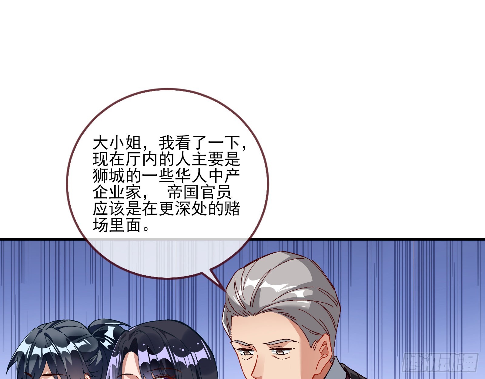 赌凰10