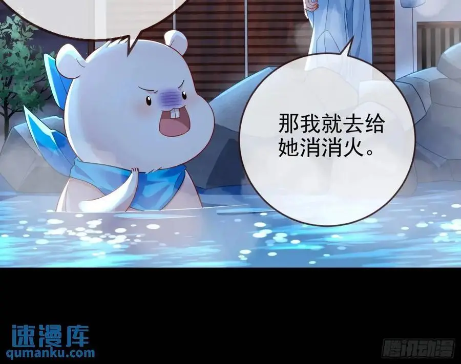 花魁盛世109