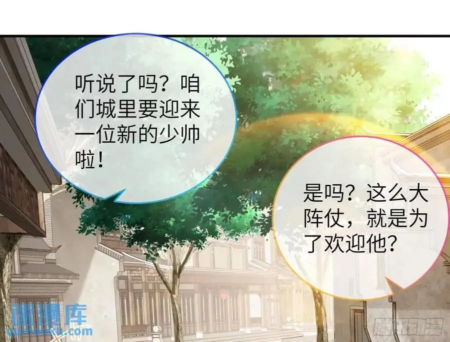 兰因絮果137