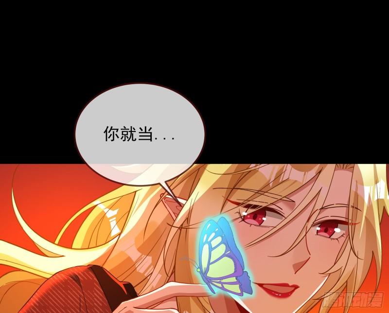 你后悔吗47