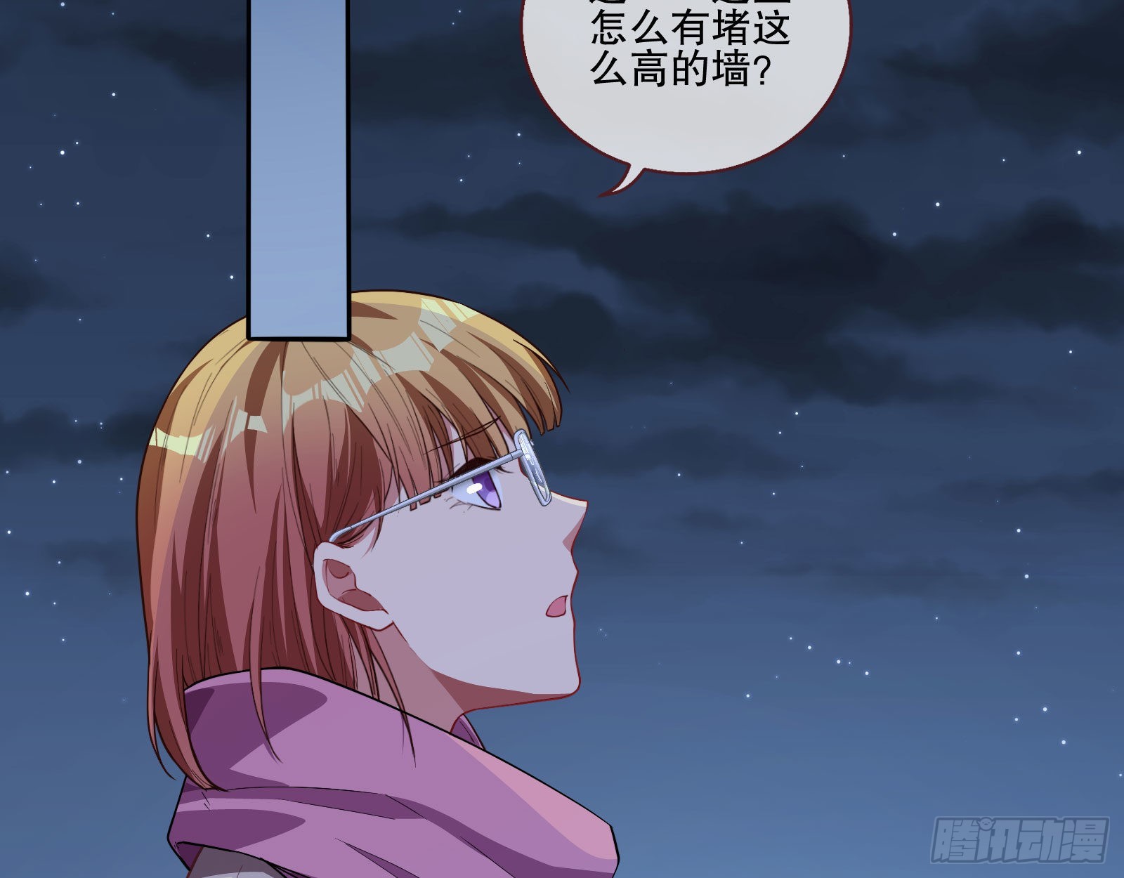 人心暗涌52