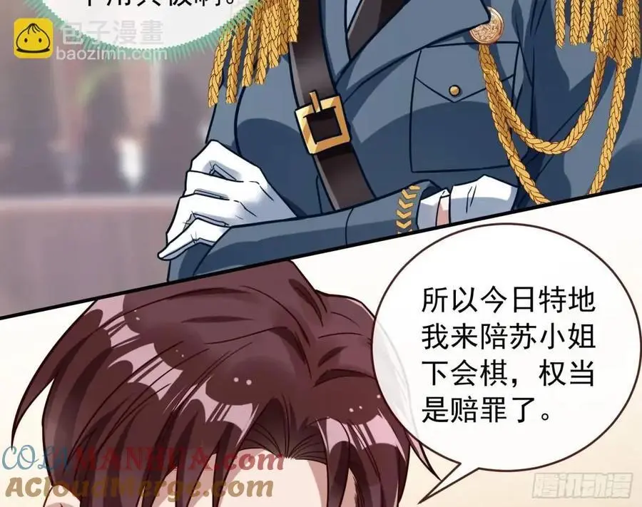关绪的反击12