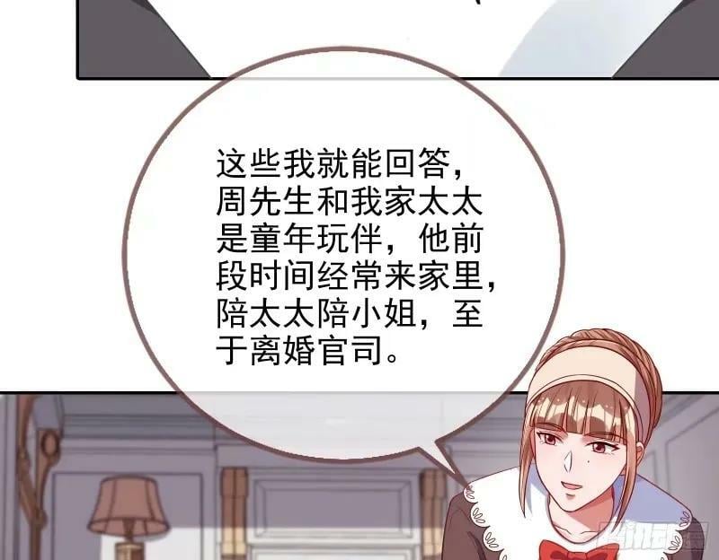 求你救救我51