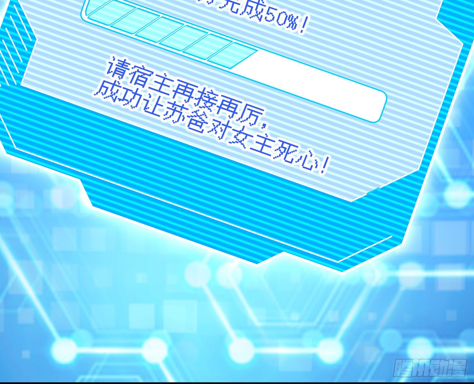 圣母爸爸33
