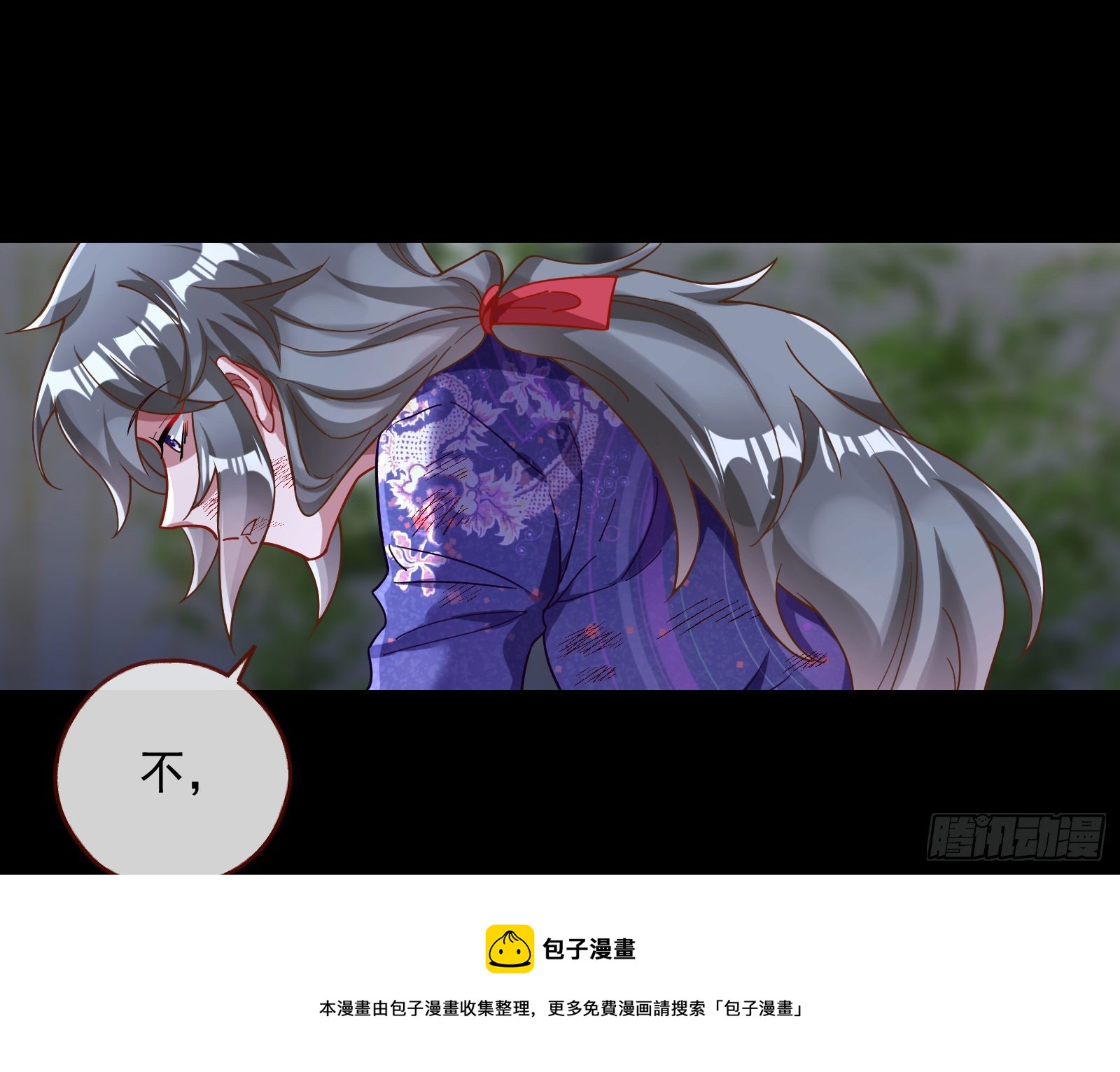 报应不爽32