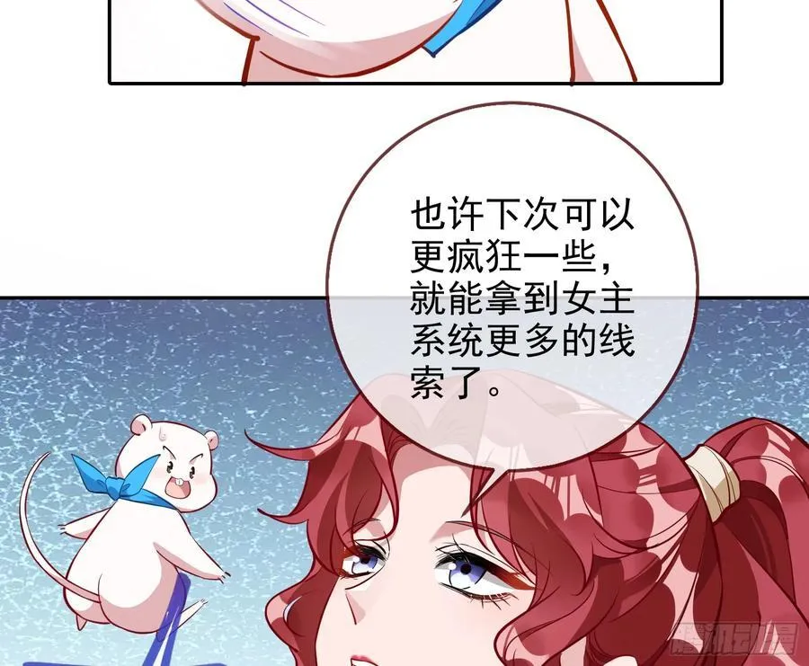 你居然爬墙了50