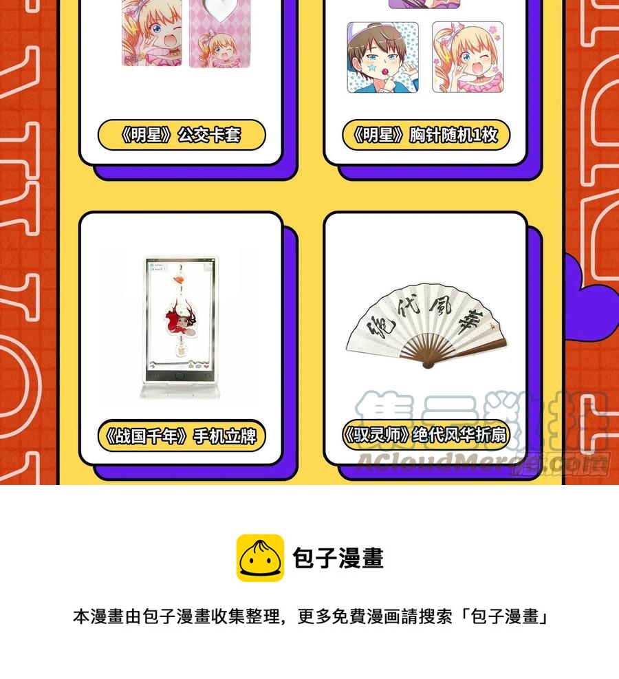 同归于尽96