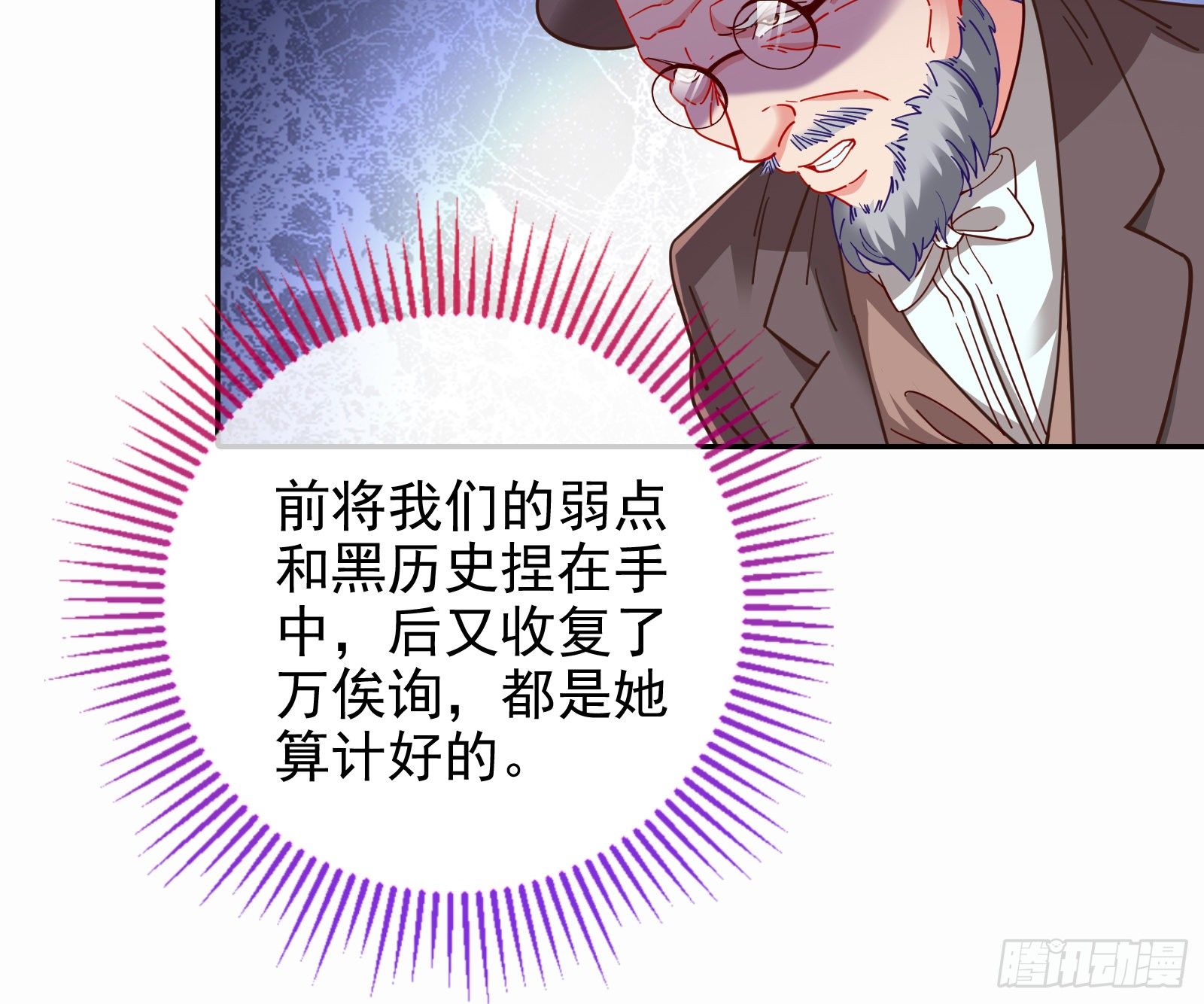 我才是女王78
