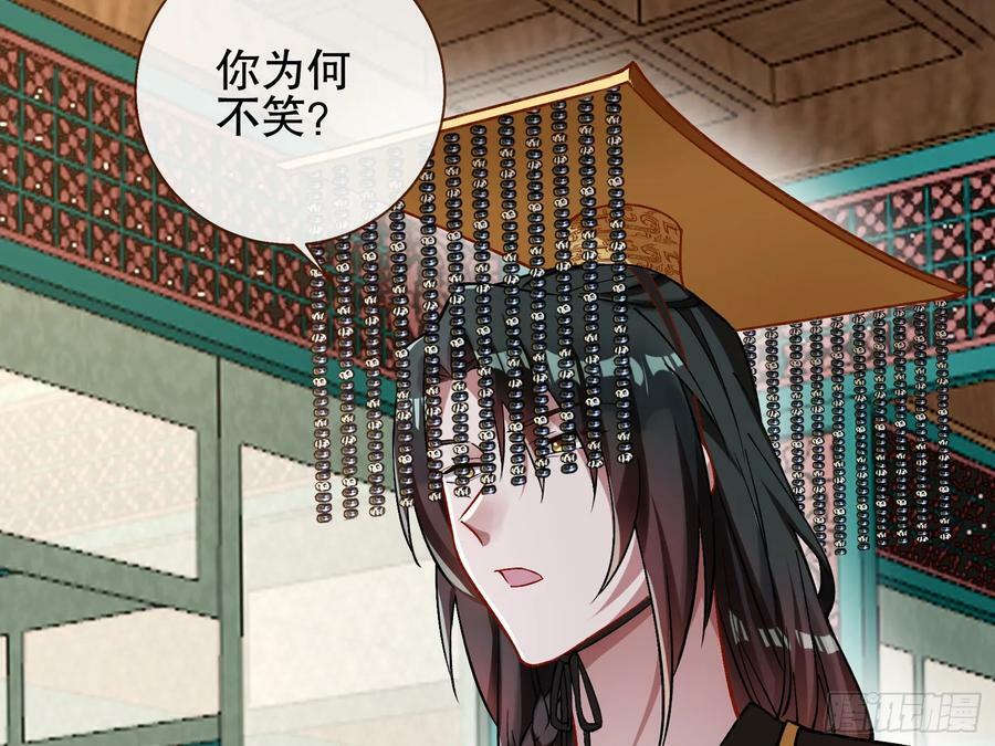 暴君的报恩58