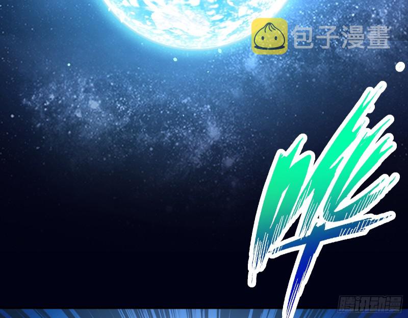 恶魔系统124