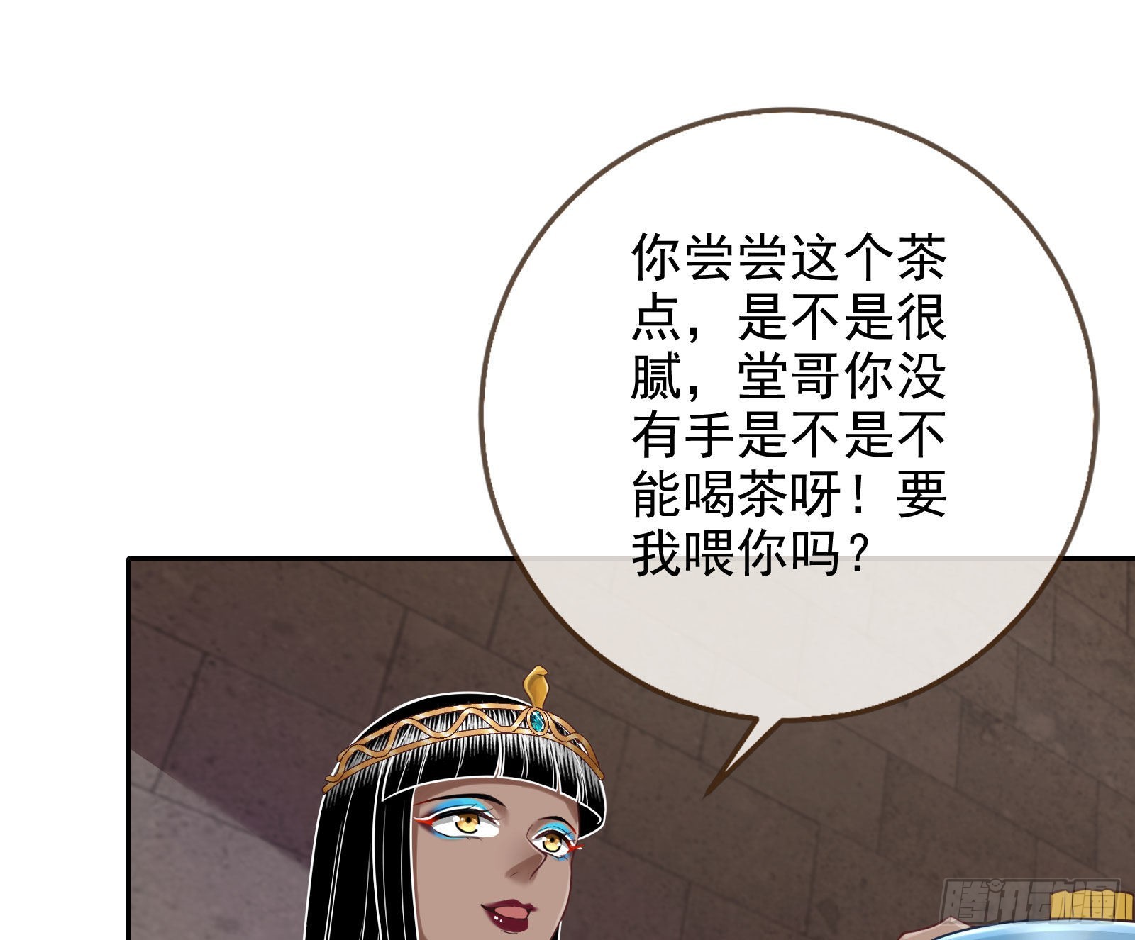 王宫里的阴谋130