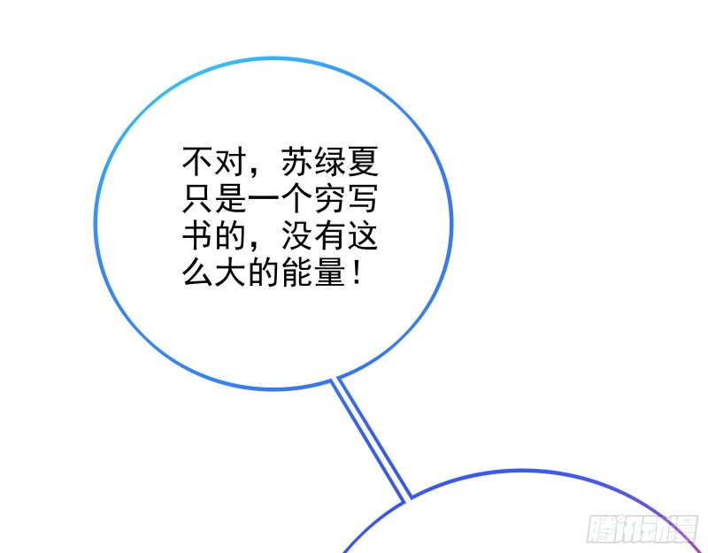 致命女人10