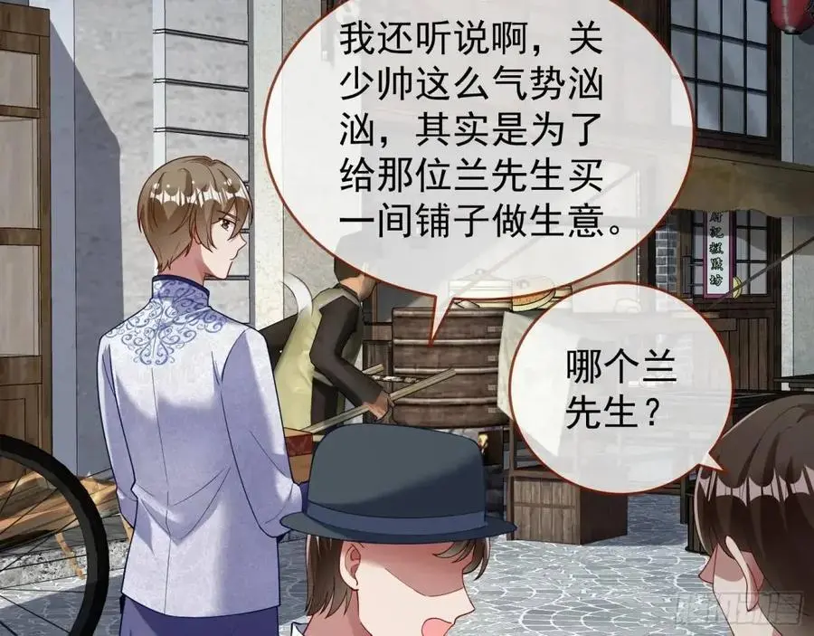 离间计43
