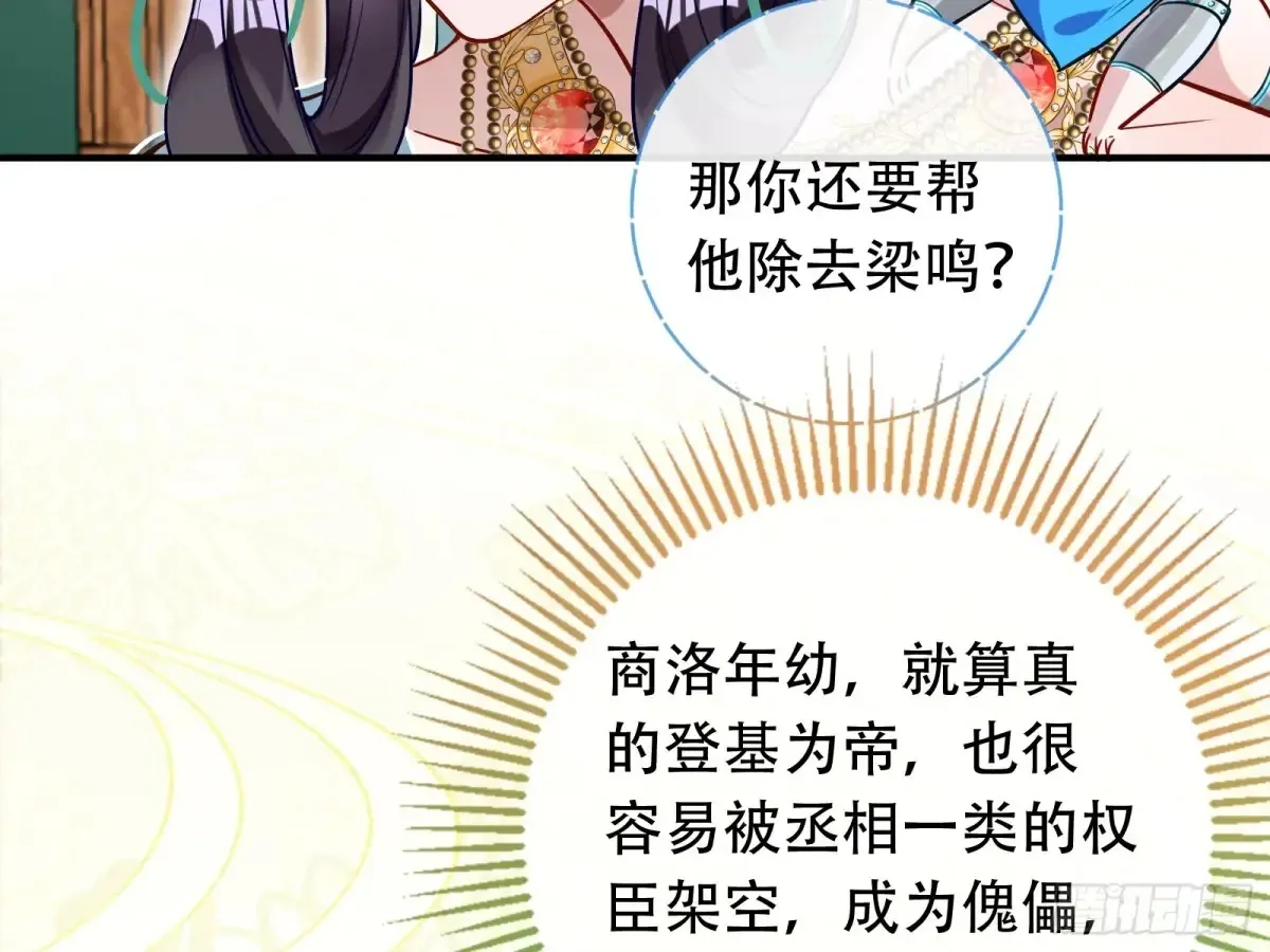 梦中人111