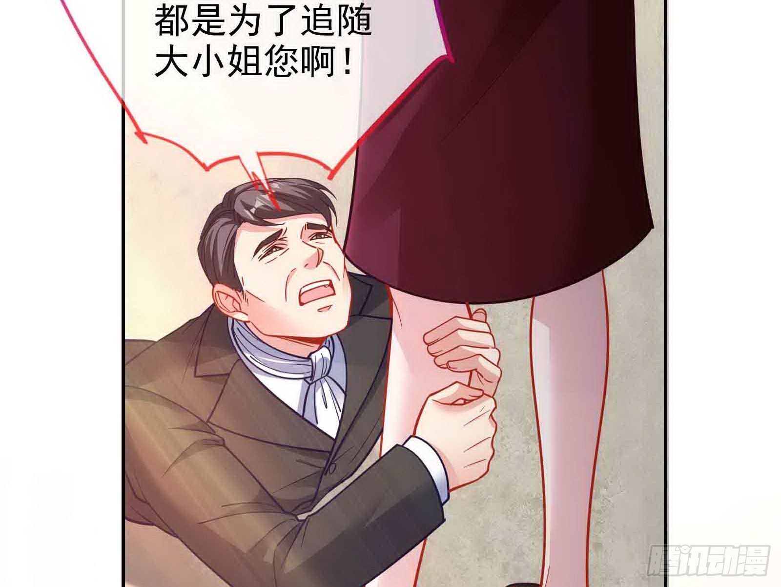 商遗雪被囚禁22