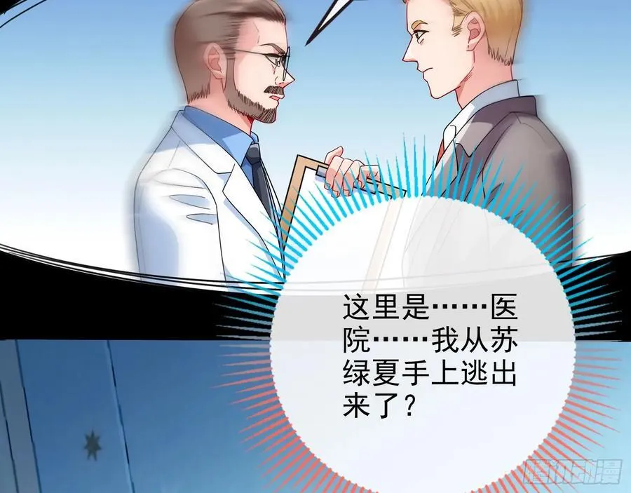 想我了吗5
