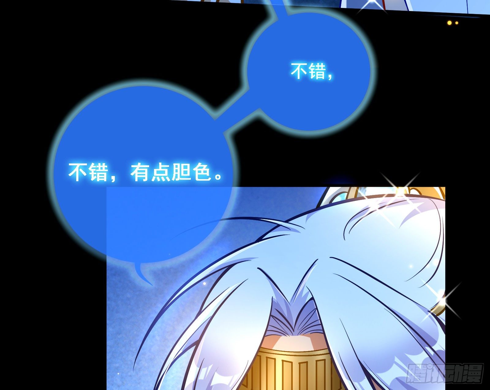 神秘男子63