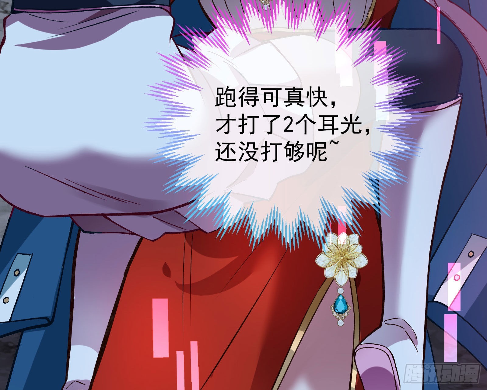 疯狂打脸129