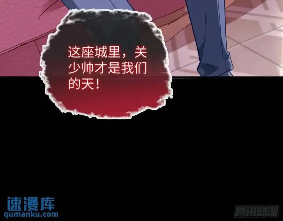 价高者得46