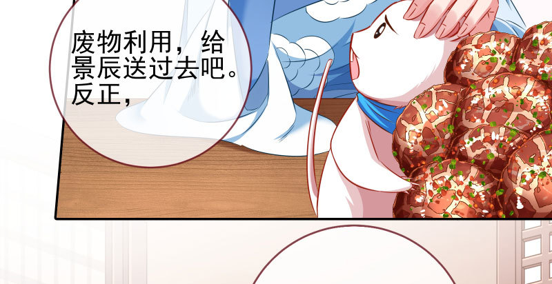 告密的正确姿势17