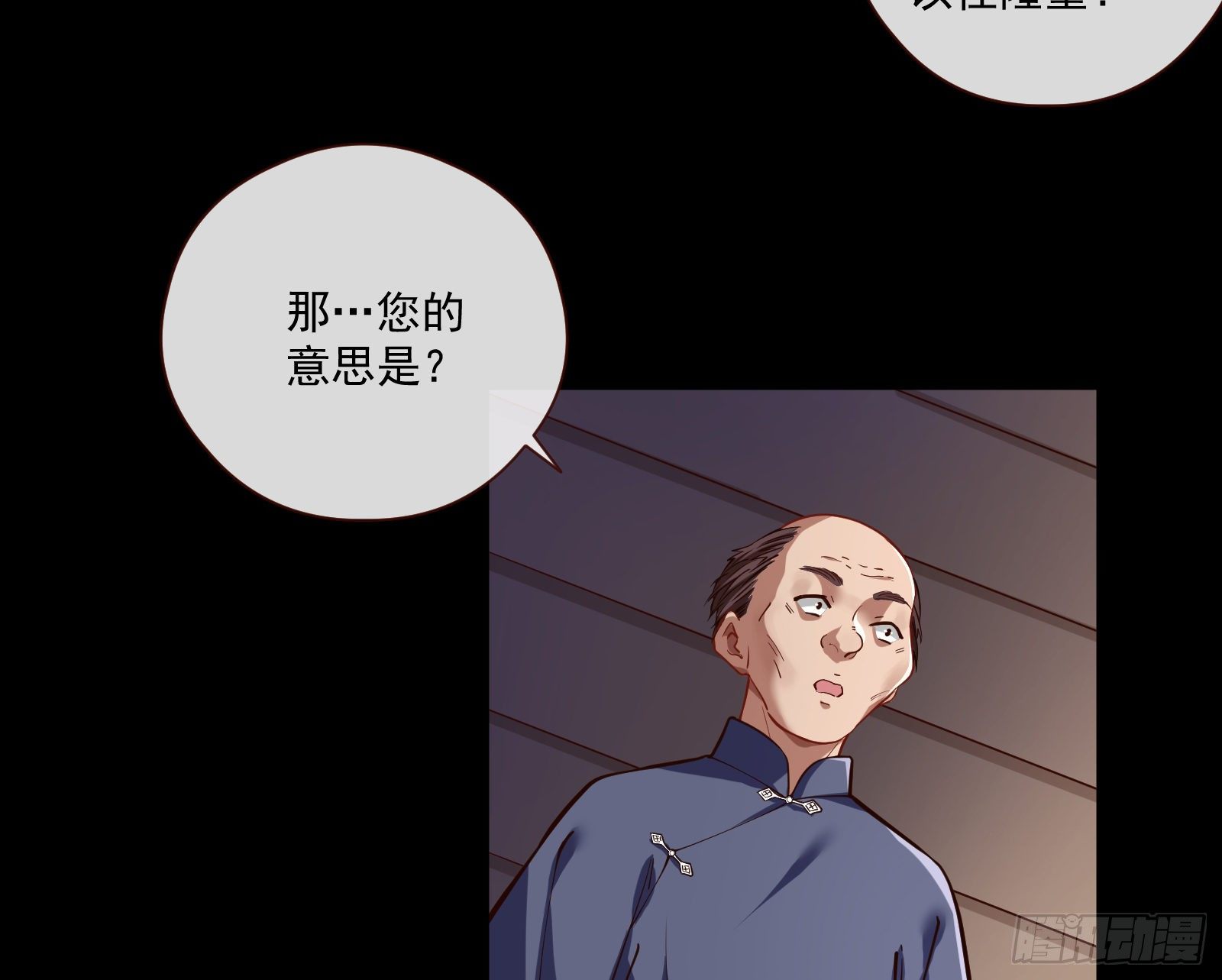嘀，好人卡65