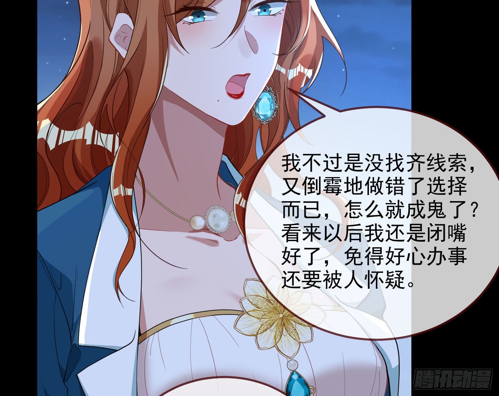 破局91