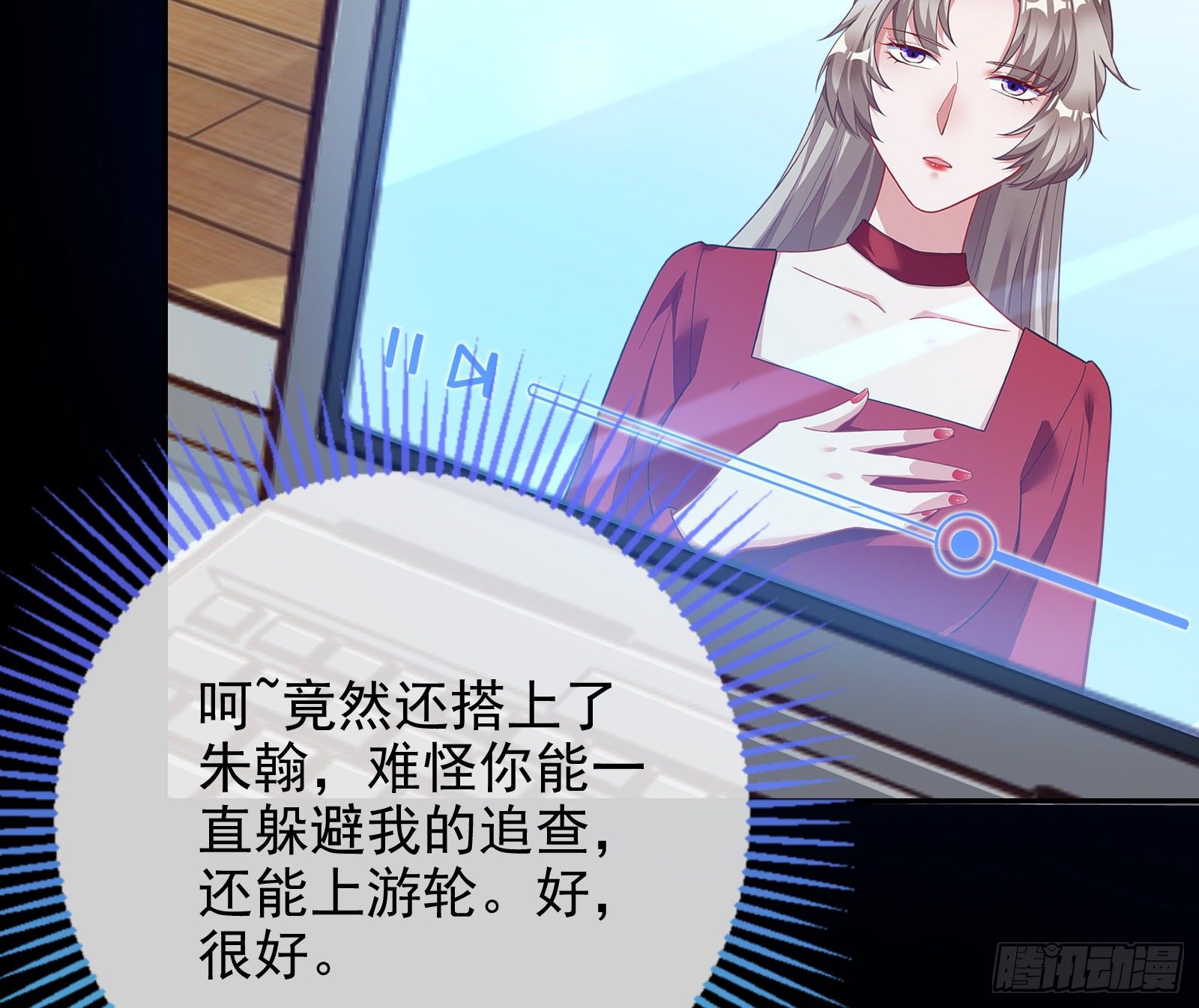 圣母爸爸62
