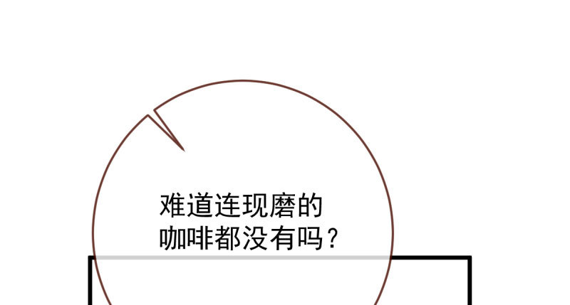 登门挑衅72