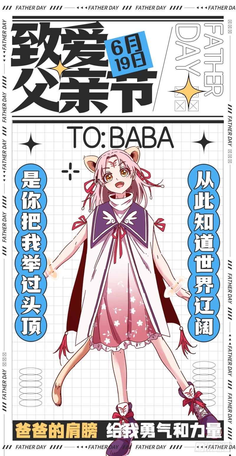 你后悔吗106