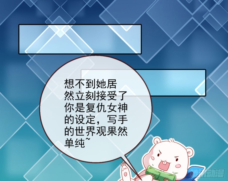 来啊，剧透啊！23
