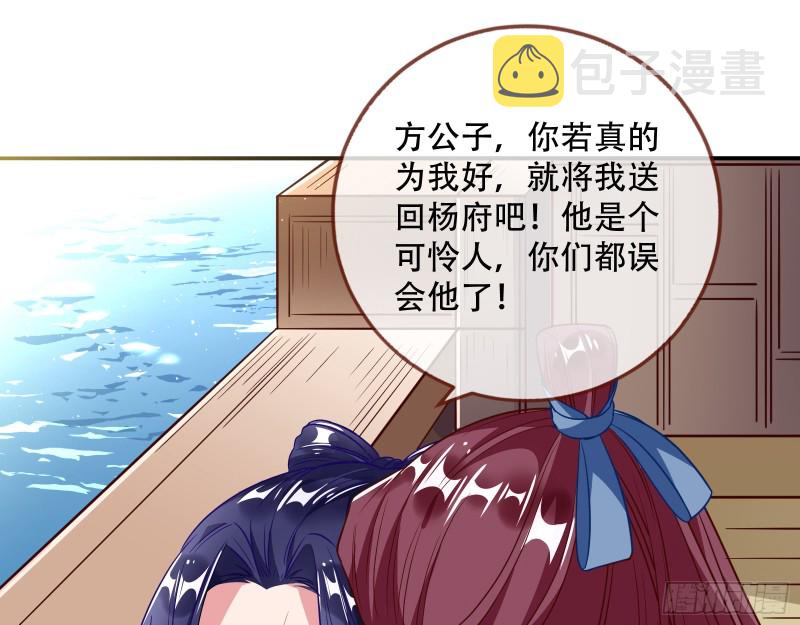 头号贤夫10