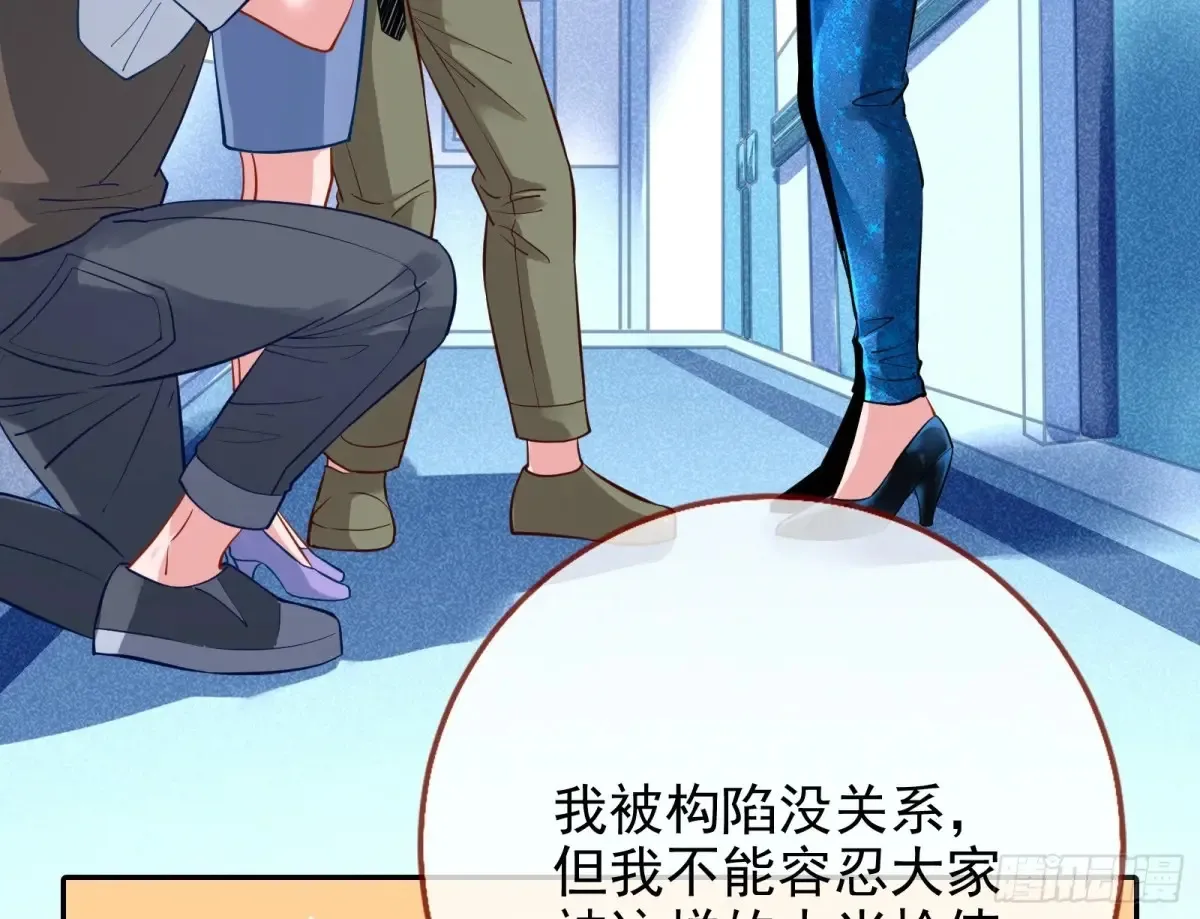 整容热搜13