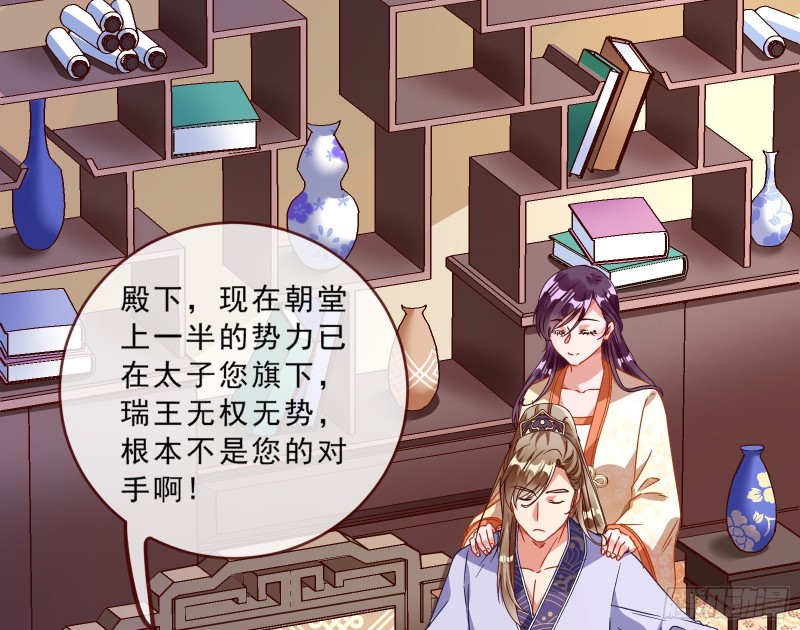 发怒20