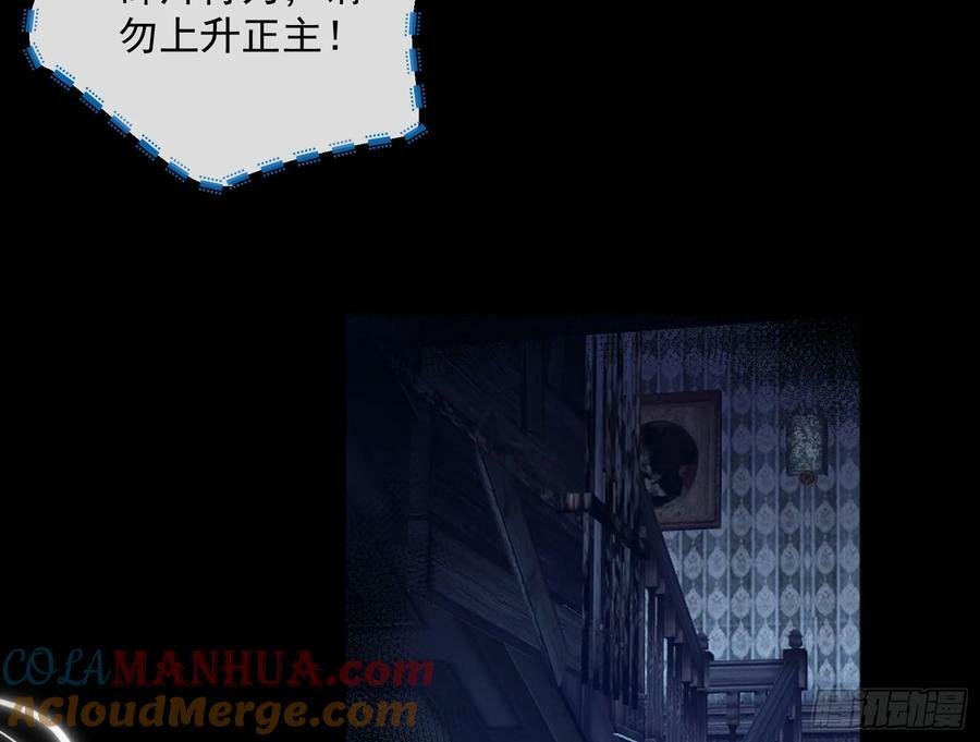 我不是妖物63