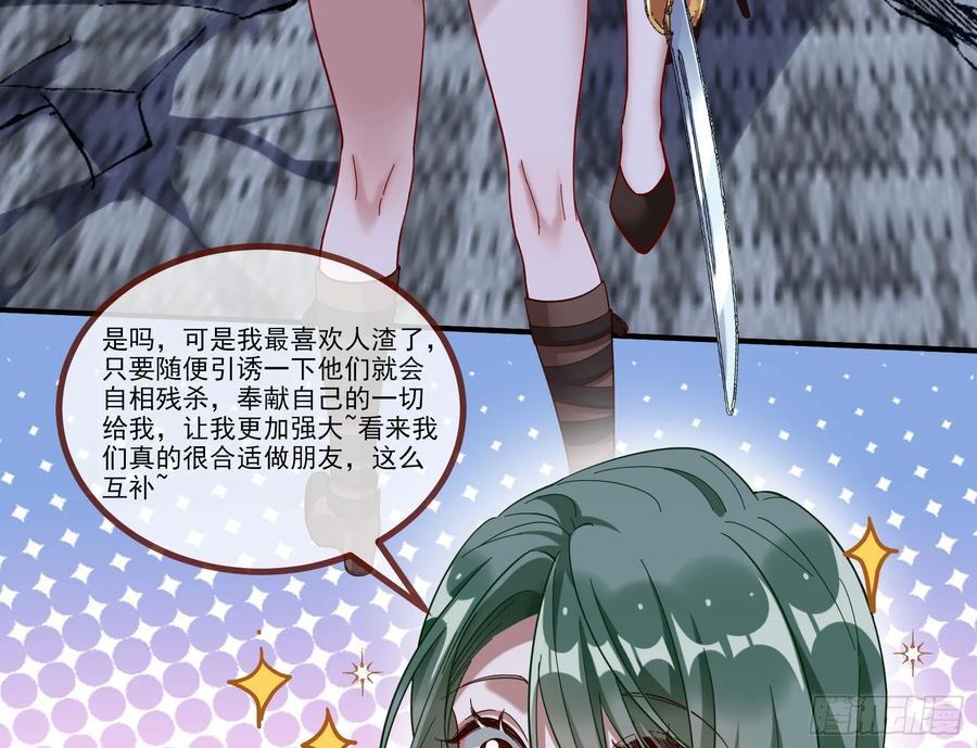 罅隙65