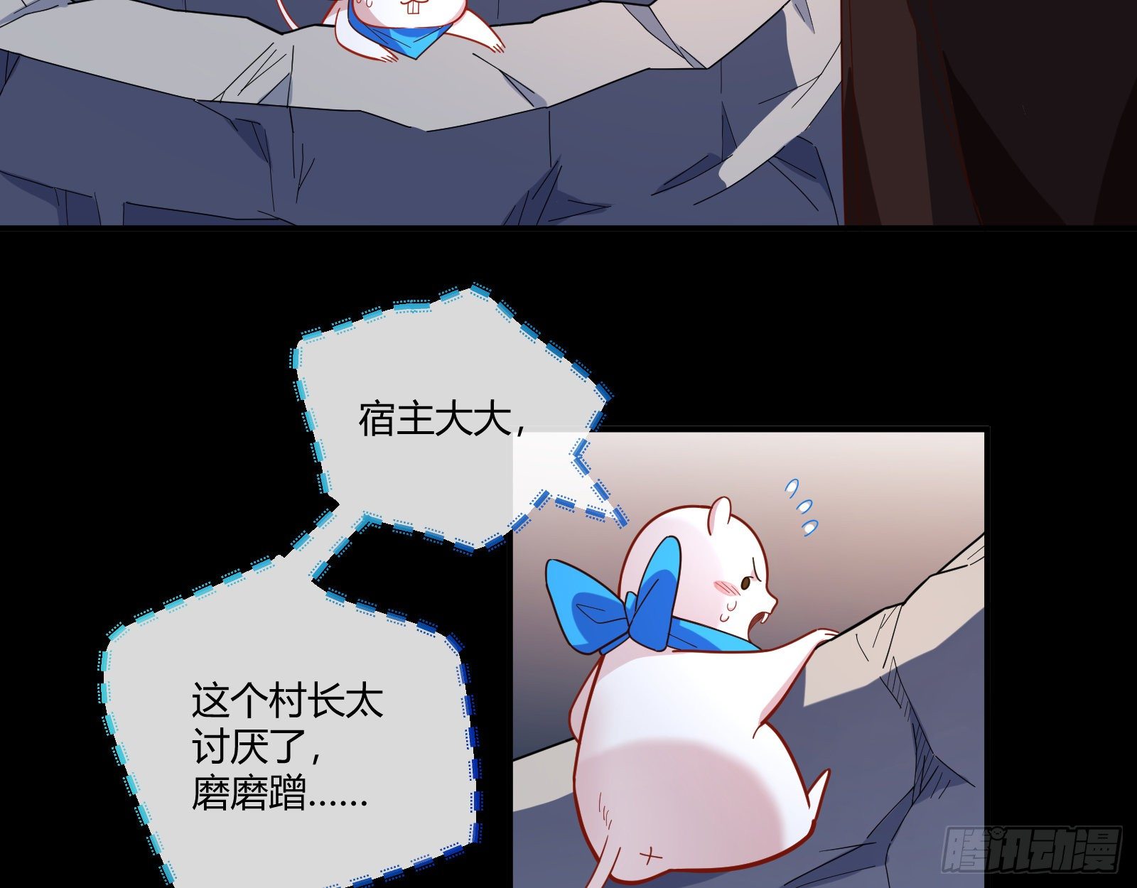 祭祀开始71