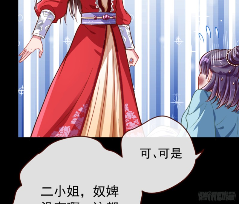 弃车保帅3