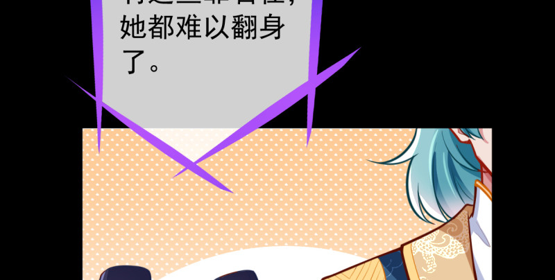 恶人先告状89